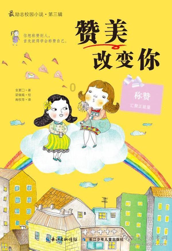 美丽小空姐