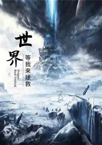 天津召开“天津始‘钟’‘响’你” 2024年春节文旅活动部署推动会