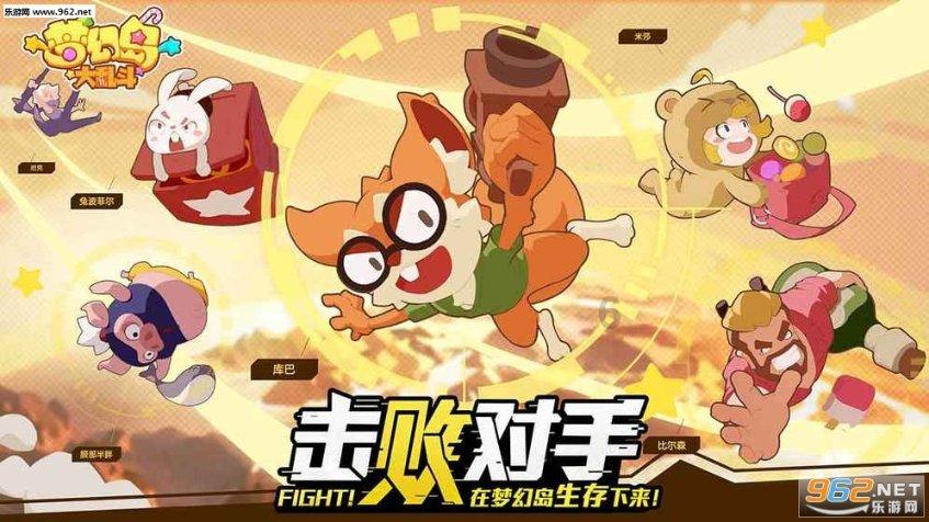 救援白虎