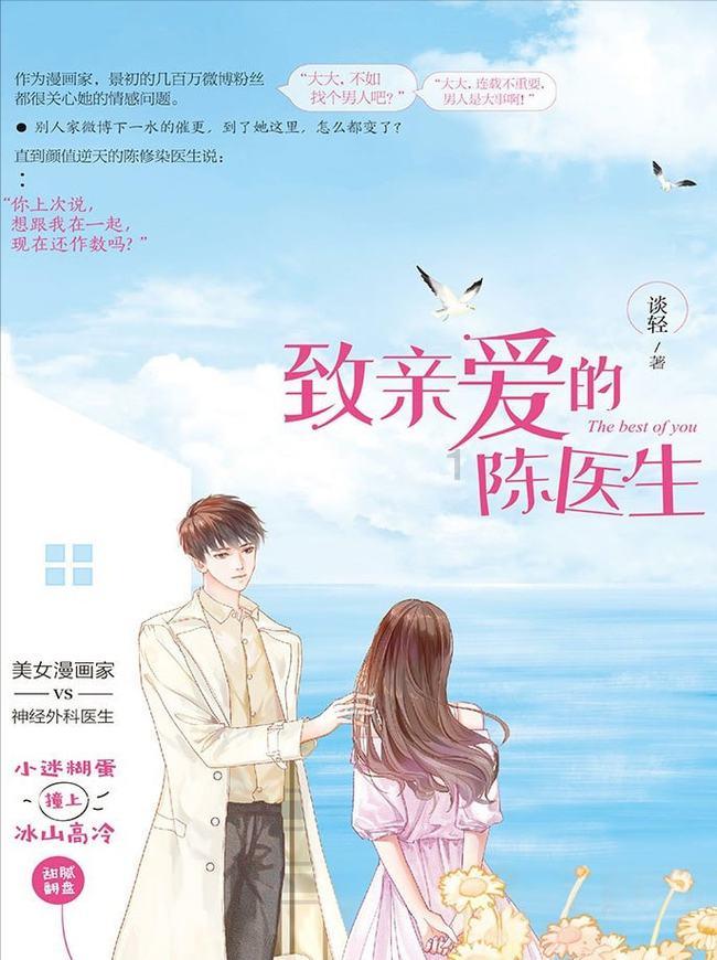 泰坦陨落2
