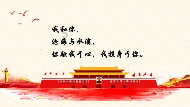 恶魔的睡眠