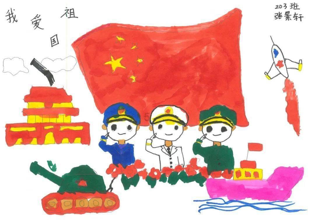 记忆之地