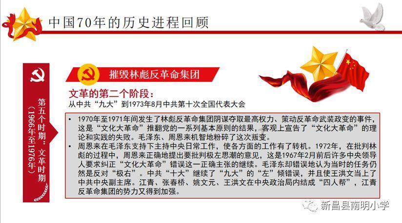 爱吃叶子的毛毛虫