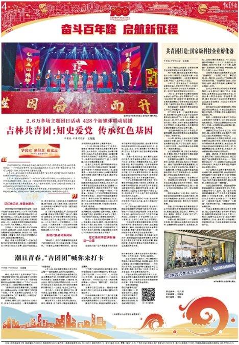 等待市场信心修复