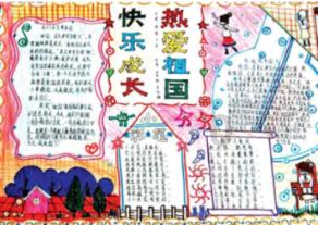 未知的道路无敌版