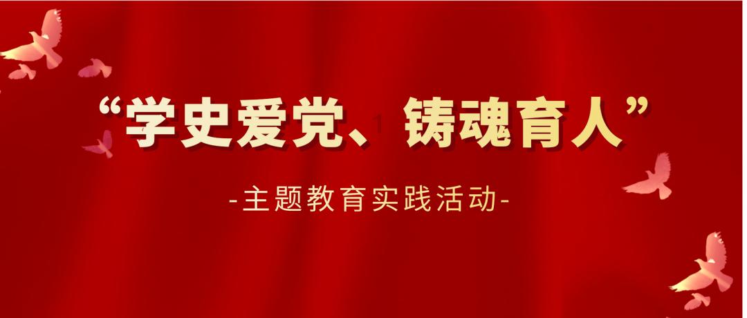 被困在殿堂的学生