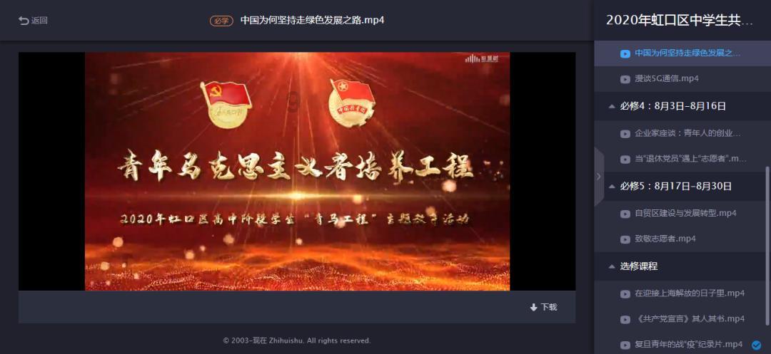 救援秀气的男孩