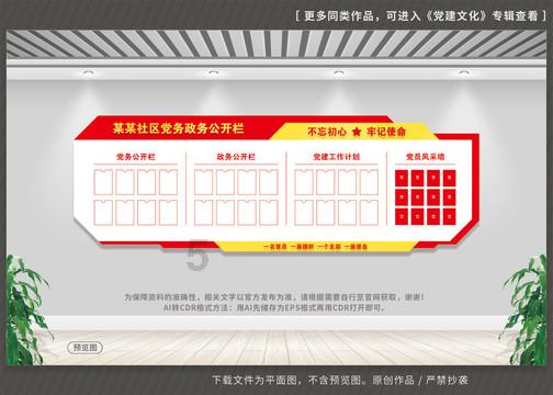 古怪巫师逃离村庄