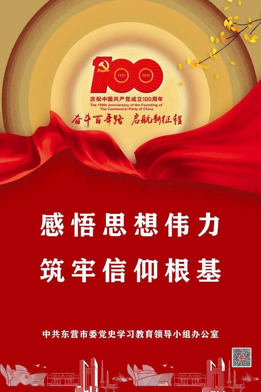 in the afternoon与on the afternoon区别?游戏画面